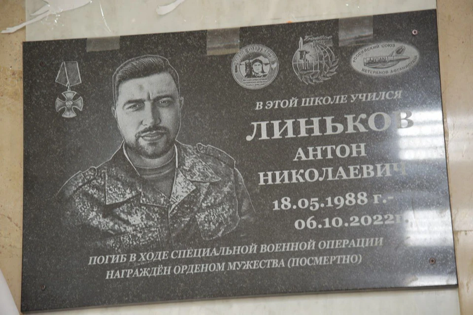 Военнослужащий посмертно награжден «Орденом Мужества»