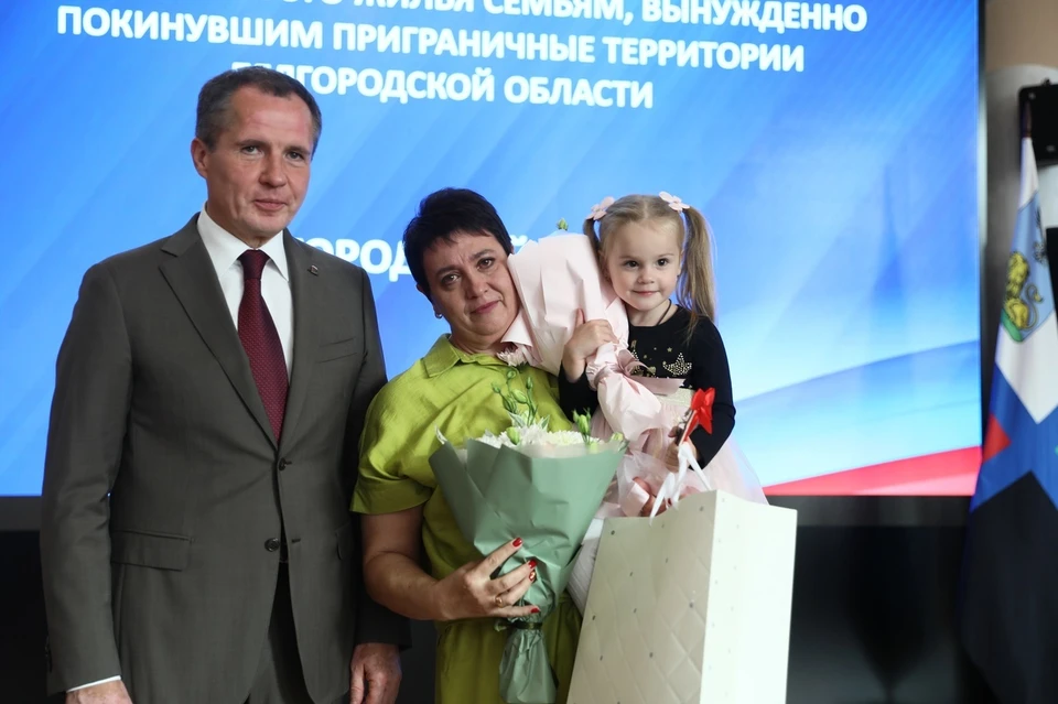 Ключи от новых квартир получили 58 семей из белгородского приграничья.