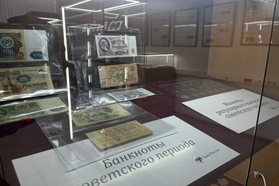 Примеры советских банкнот