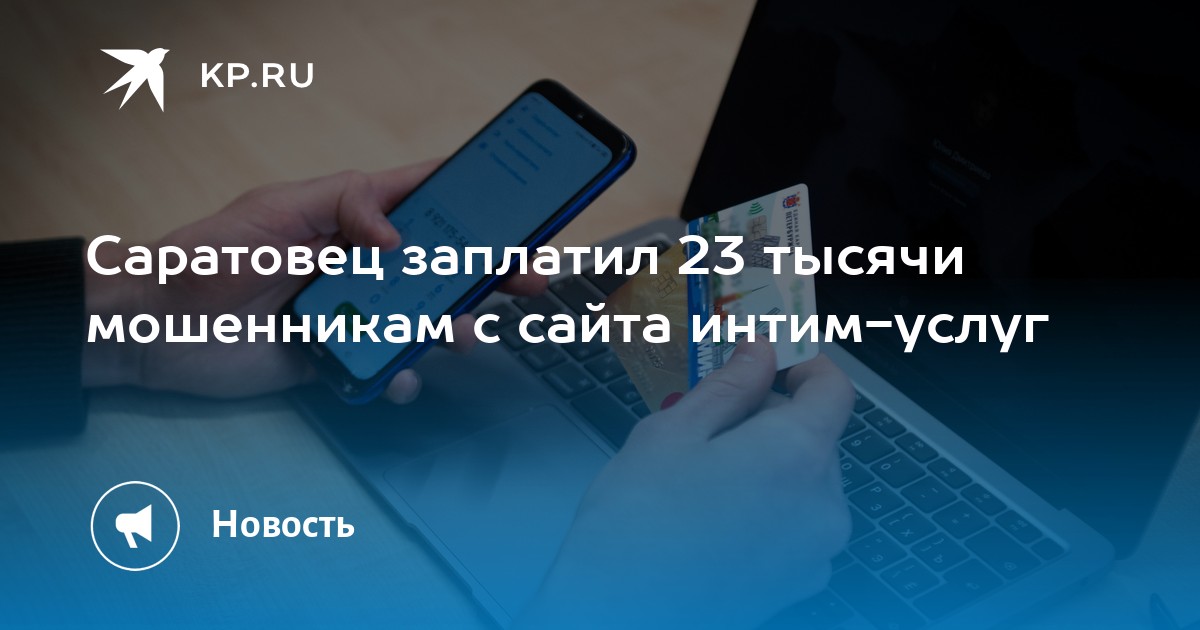 Интим услуги порно видео. Смотреть видео Интим услуги и скачать на телефон на сайте ремонт-подушек-безопасности.рф