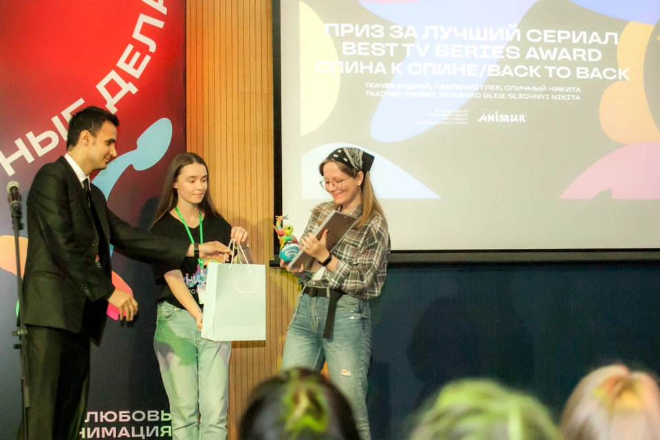 Победителей фестиваля «Анимур» назвали в Хабаровске Фото: правительство Хабаровского края