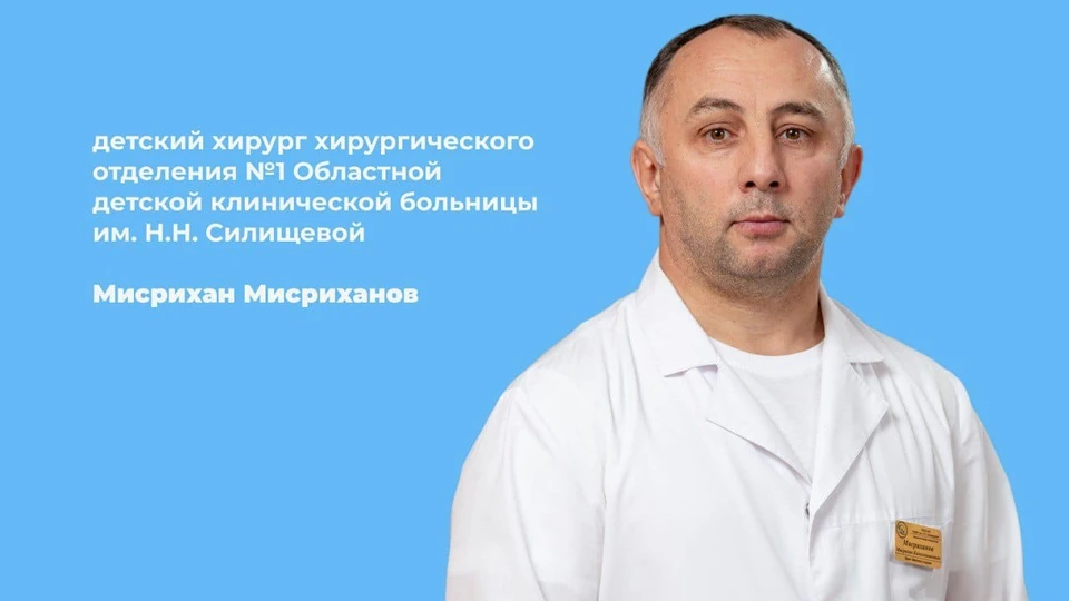 Фото: телеграм-канал министерства здравоохранения Астраханской области