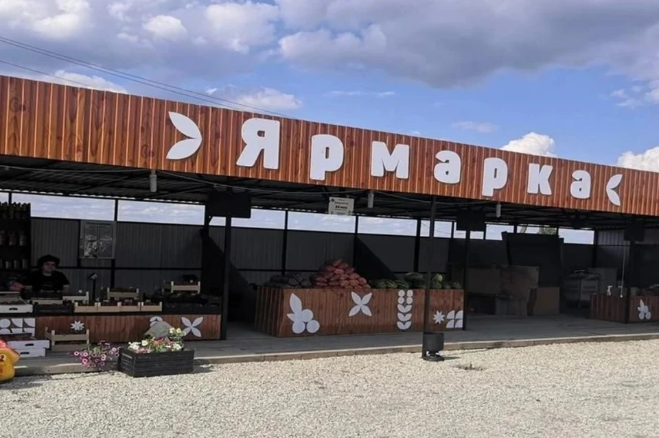 На Кубани разработают схему размещения придорожных ярмарок Фото: admkrai.krasnodar.ru