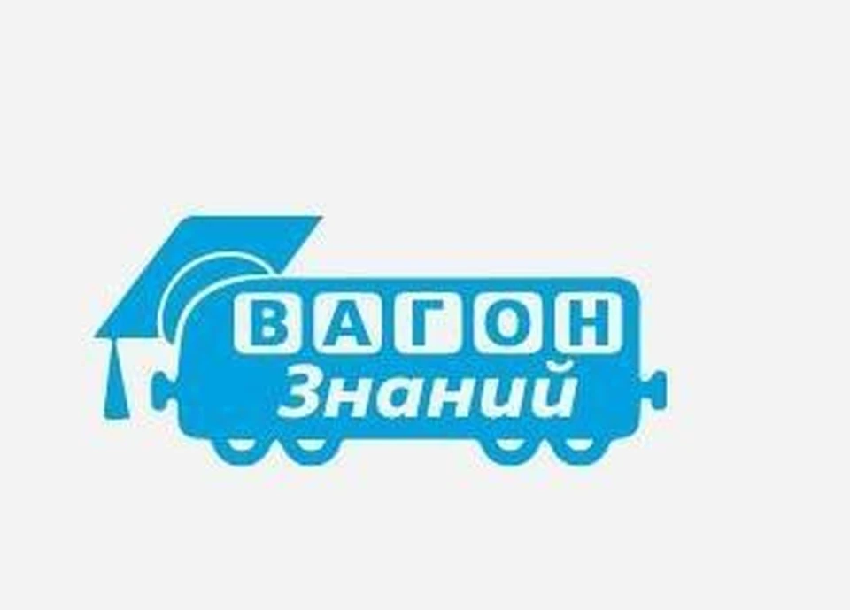 Ульяновские школьники 6 октября отправятся в путешествие по Волгоград в рамках проекта «Вагон знаний. ФОТО: минтранс УО