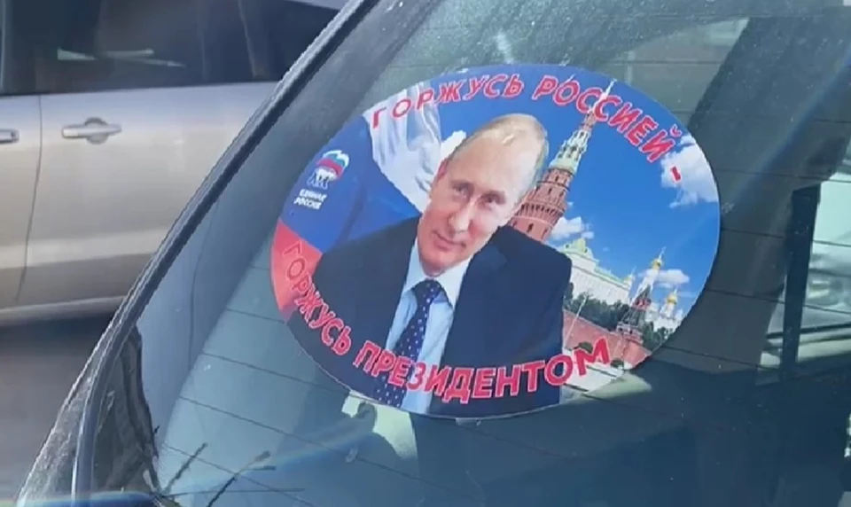 Луганчанам дарили наклейки на машины «Горжусь Россией – горжусь Президентом!». Фото: кадр из видео Луганского Информационного Центра