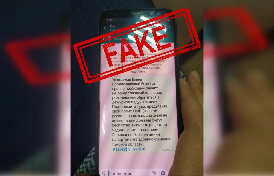 Фото: телеграм-канал "Область здоровья"
