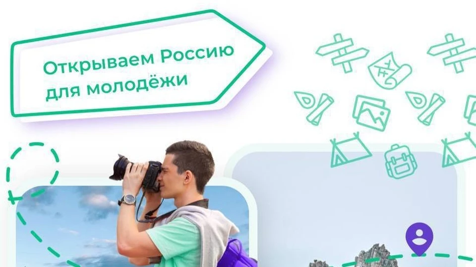 Участникам оплатят проезд, проживание и питание