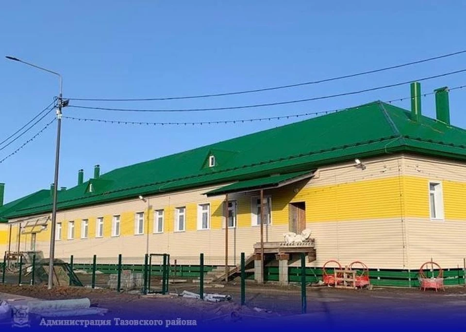 Фото: администрация Тазовского района
