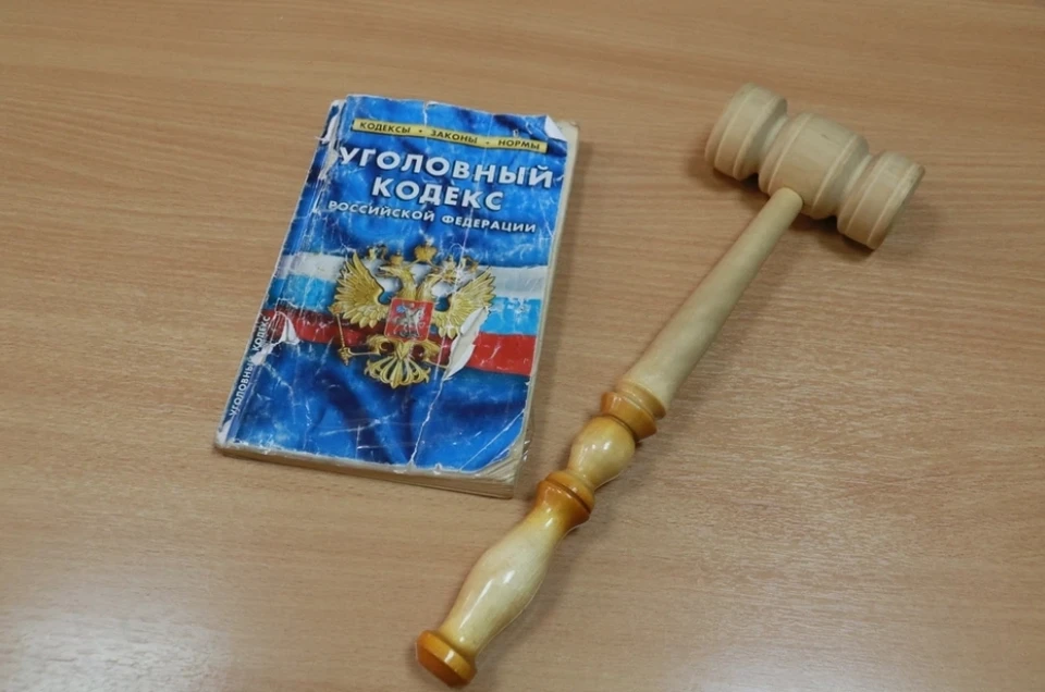 Суд приговорил мужчину к 1 году и 8 месяцам колонии-поселении