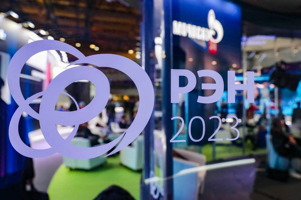 Влияние майнинга на энергосистему России обсудили на РЭН-2023. Фото: Росконгресс