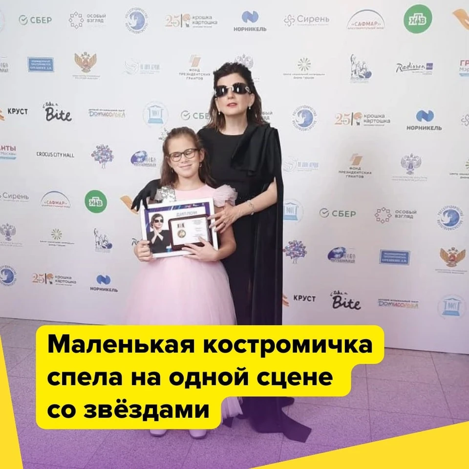 Источник: https://vk.com/vazhnoevkostrome
