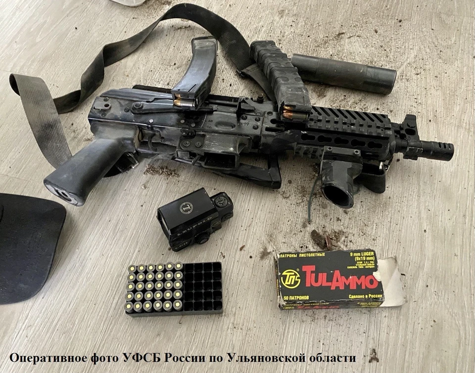 Ульяновца осудили за незаконное хранение пистолета-пулемёта с глушителем | ФОТО: Управление ФСБ России по Ульяновской области