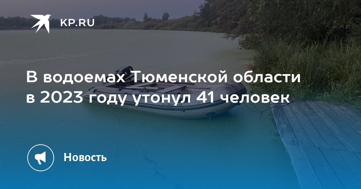 Контроль за месторождениями общераспространенных полезных ископаемых - ArcReview
