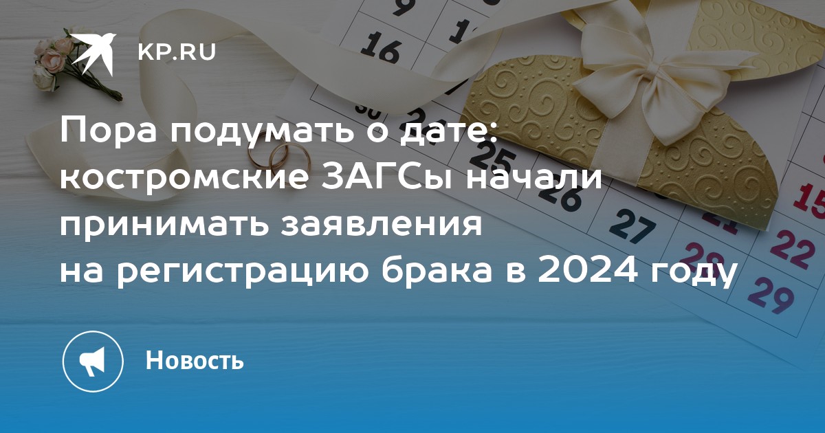 Когда выгодно брать отпуск в 2024 году