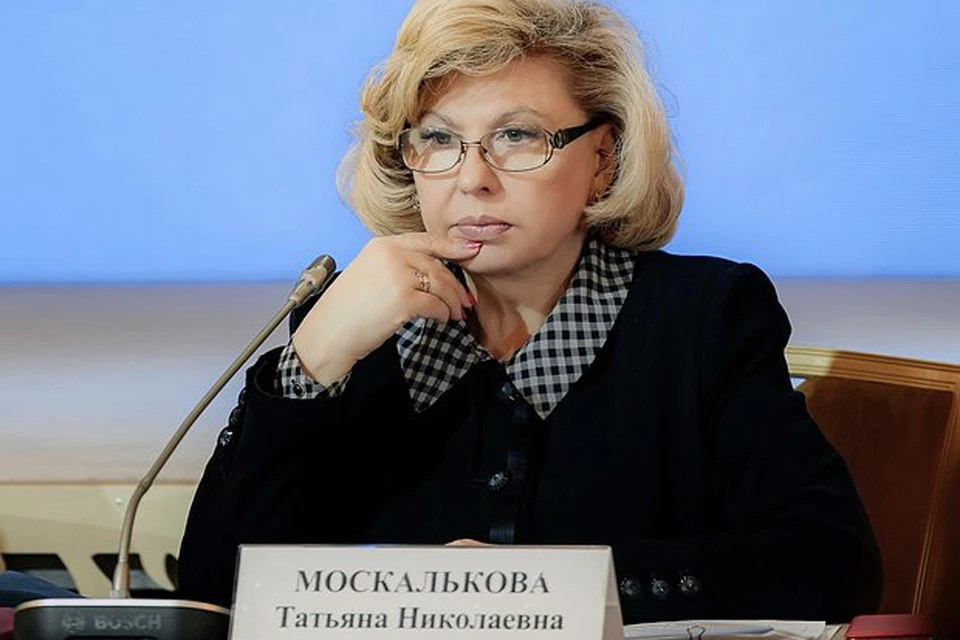 Фото: Пресс-служба Уполномоченного по правам человека в Российской Федерации