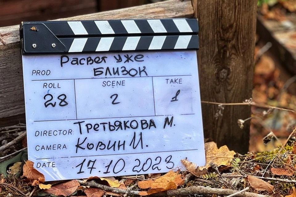 Фильм получил название "Рассвет уже близок". Фото: пресс-службы заповедника "Утриш"