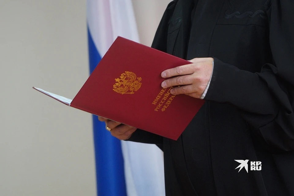 На мужчину возбудили уголовное дело, оно направлено в Серовский районный суд
