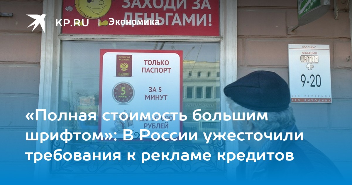 тез бол займ. тез бол займ. тез бол займ. займы онлайн. супер быстрый займ.