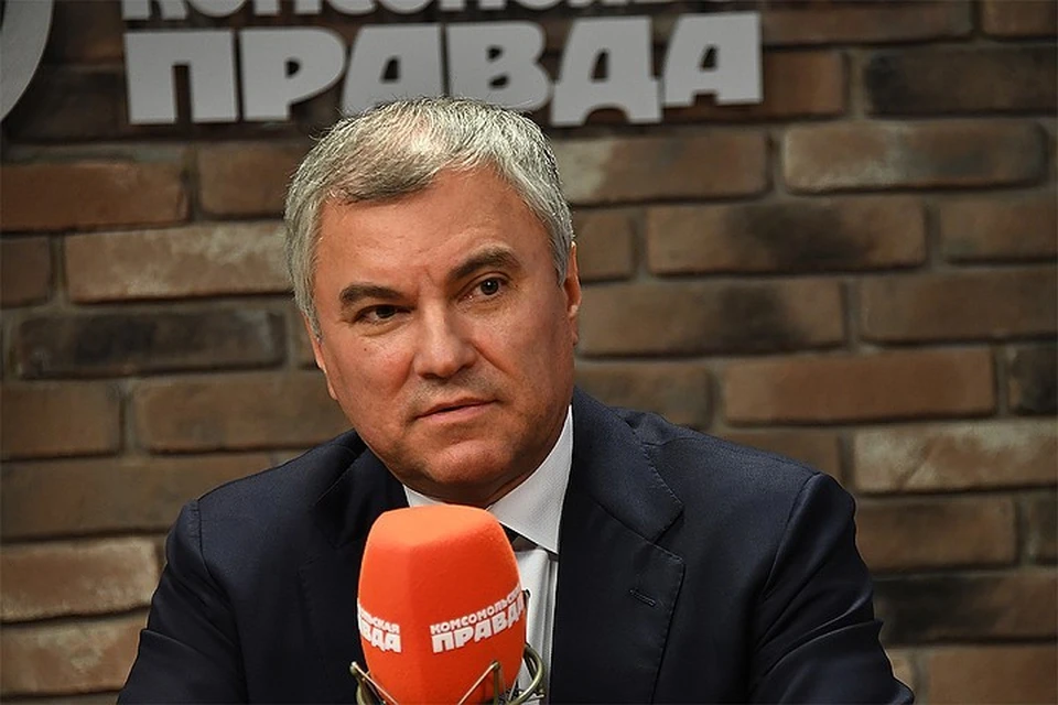 Председатель Думы Вячеслав Володин.