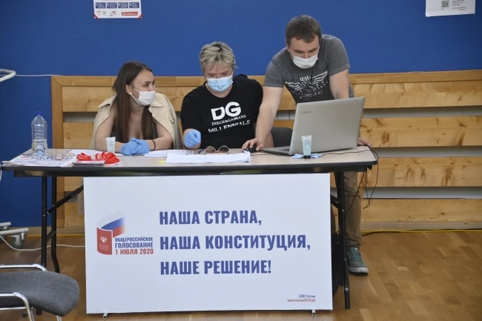 Конкурс в честь юбилея Конституции пройдет в Хабаровском крае