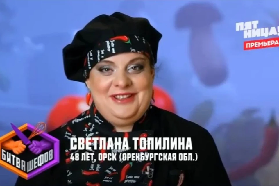 Ранее жительница Оренбуржья также участвовала в проектах «Кондитер» и «Король десертов». Фото: телеканал «Пятница!»