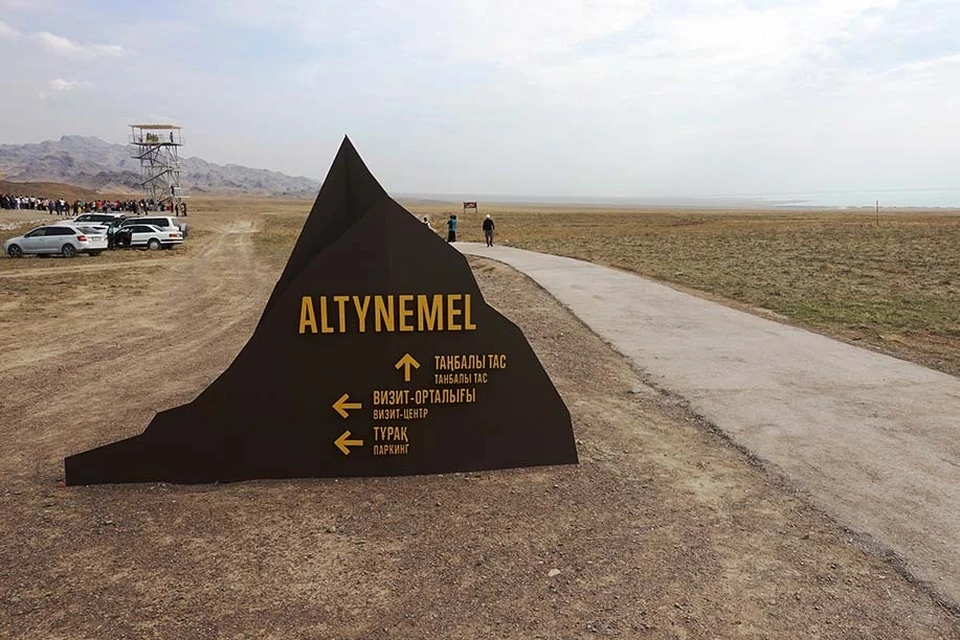 Национальный парк «Алтын-Эмель» в области Жетысу представляет для них заманчивую цель.