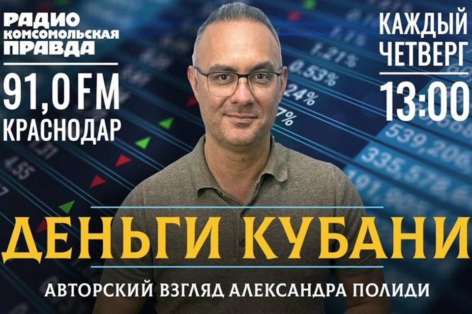 Программа выходит в эфир каждый четверг