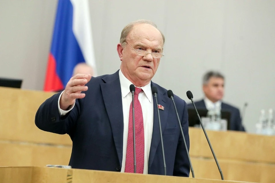 Лидер КПРФ Геннадий Зюганов