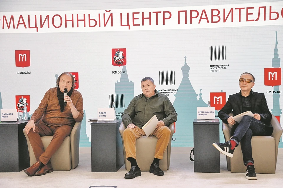 В Москве прошла пресс-конференция, посвященная футбольно-музыкальному фестивалю «Арт-футбол». Фото: Артур НОВОСИЛЬЦЕВ/Агентство городских новостей «Москва»