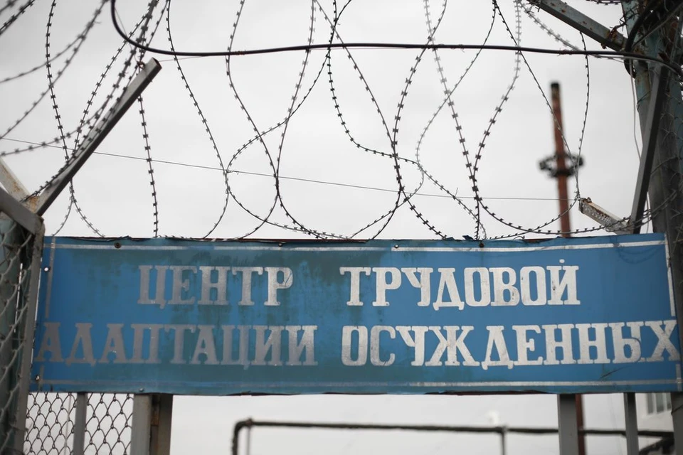 В Новосибирской области ищут не вернувшегося в исправительный центр осужденного.