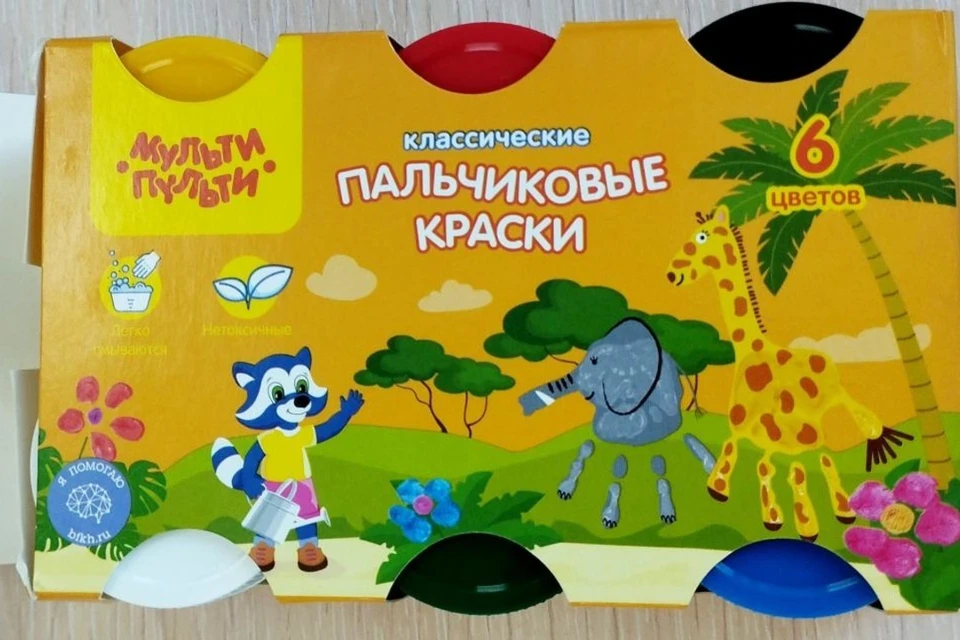 Госстандарт запретил продавать российские детские пальчиковые краски в Беларуси. Фото: danger.gskp.by
