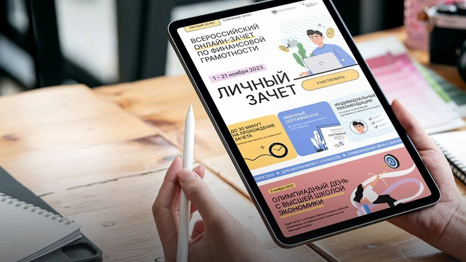 Фото: Банк России