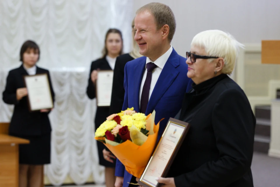 Вручение наград