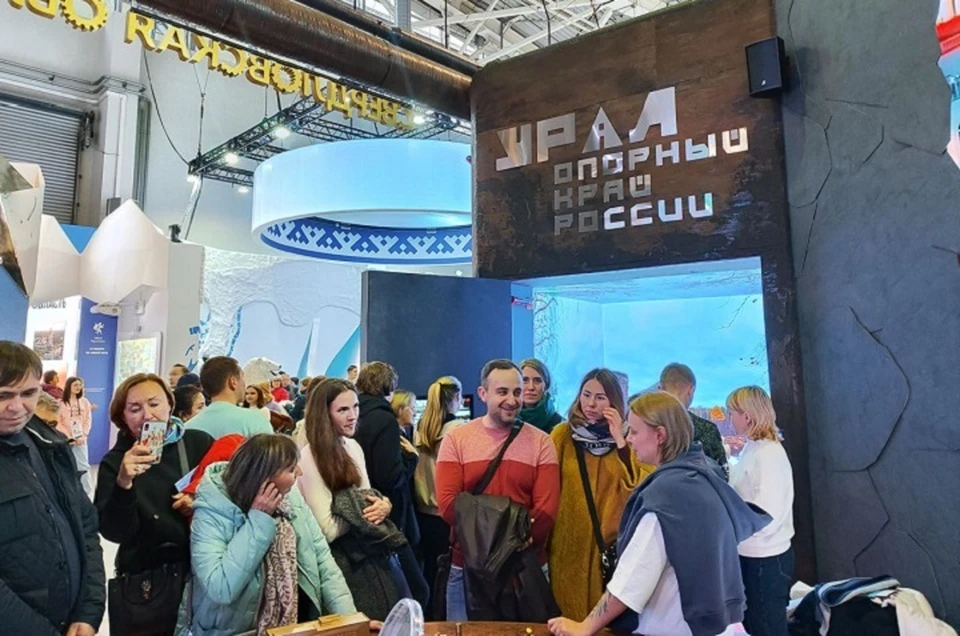 Посетители смогут познакомиться с достижениями Среднего Урала