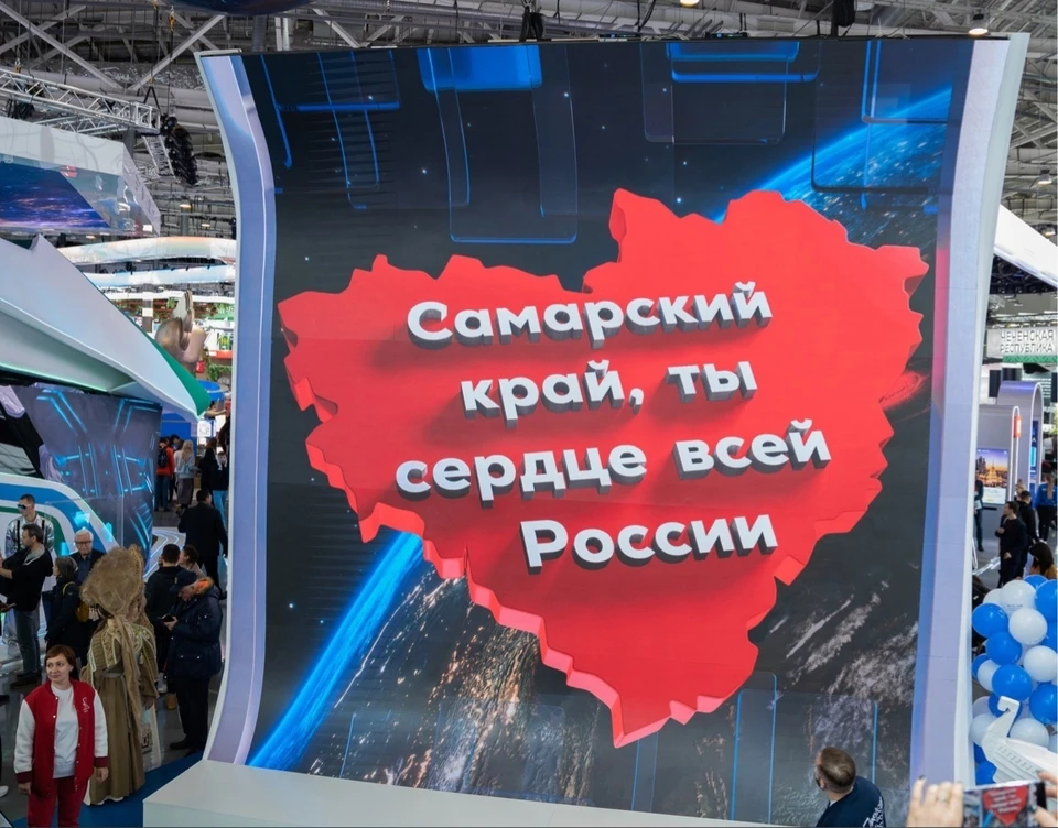 Самарская область представляет свои достижения на выставке. Фото: пресс-служба Правительства СО.