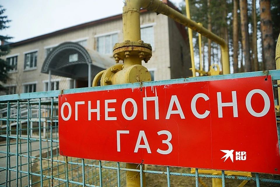 Программа газификации в Свердловской области рассчитана до 2030 года