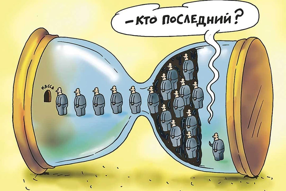 Вопрос дня: А вы ради чего готовы часами в очереди стоять?
