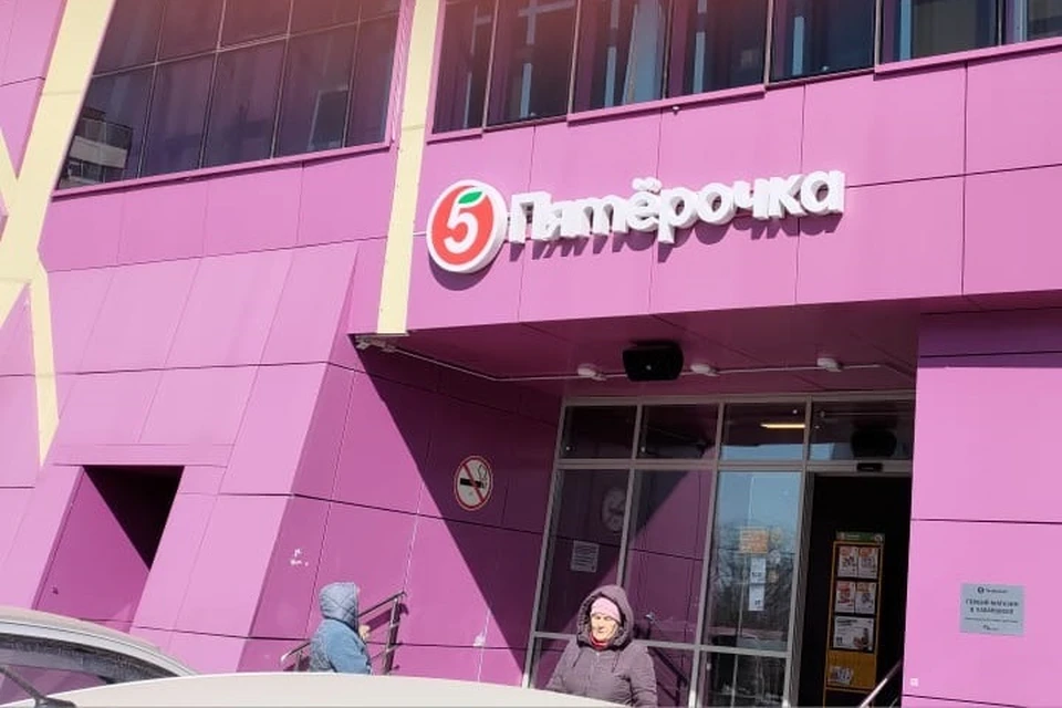 Магазин «Пятерочка» загорелся 15 ноября в Хабаровске