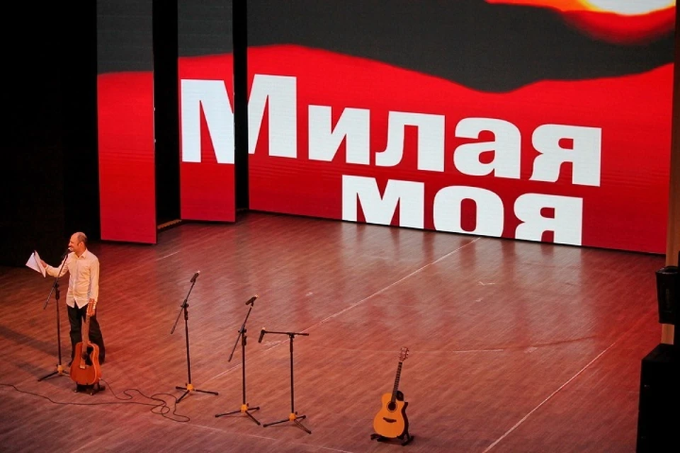 «Эта музыка будет вечной»: биробиджанцы рукоплескали бардам из Хабаровска