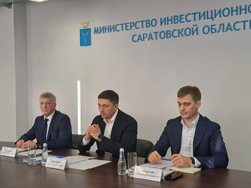 Фото: Мининвест Саратовской области