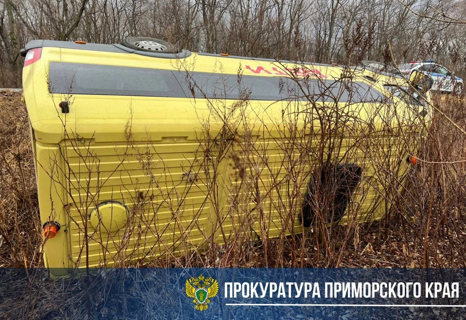 Автобус лег на бок. Фото: прокуратура Приморского края