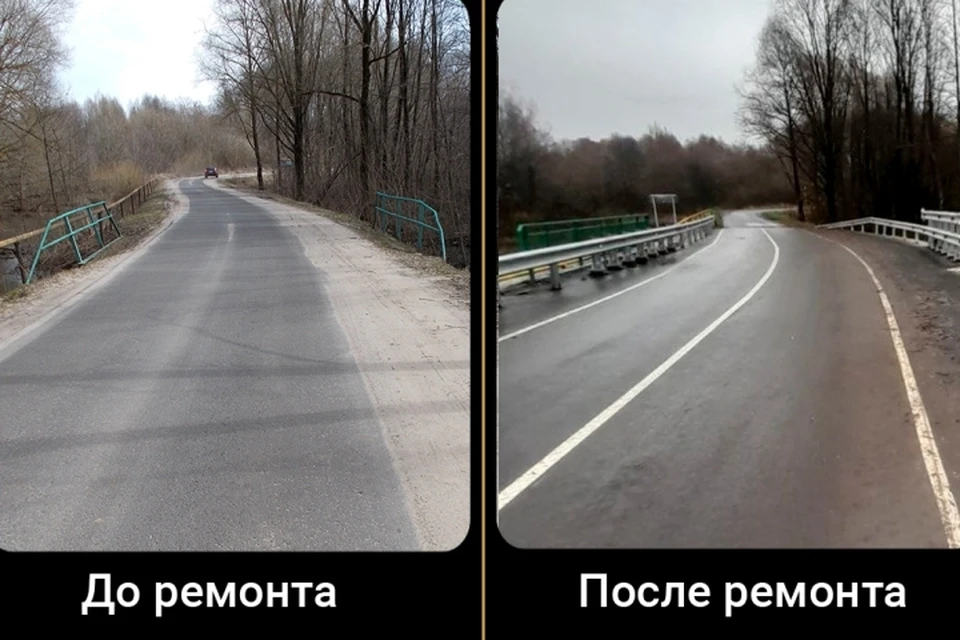 Фото: управление автомобильных дорог Брянской области.
