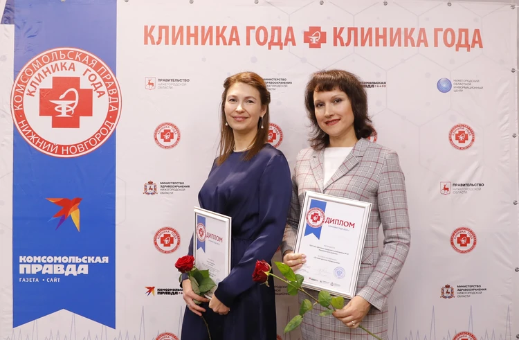 Победителей конкурса «Клиника года 2023» наградили в Нижнем Новгороде