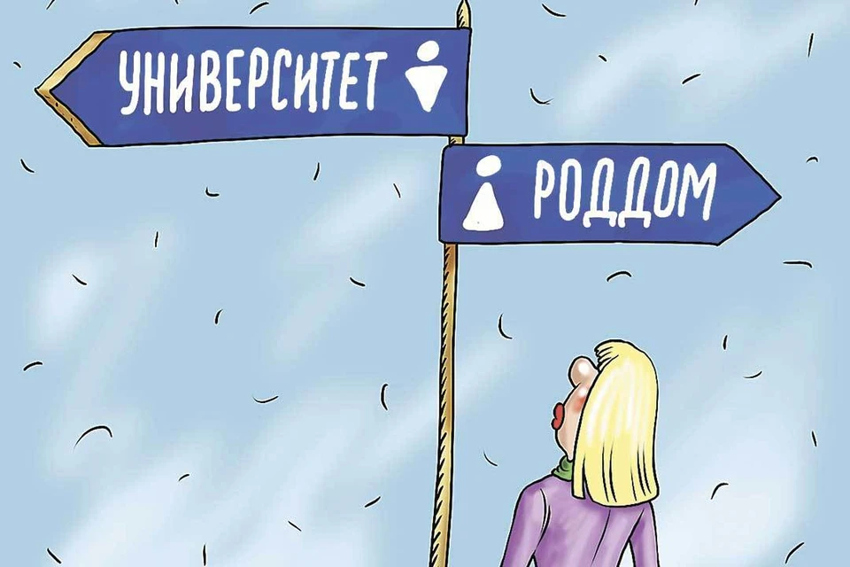 Вопрос дня: Как же нам все-таки решить проблемы с демографией?