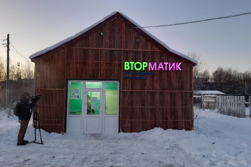 Пункт приема расположился на улице Советской, 14А. Фото: Мурманский филиал АО "Ситиматик"