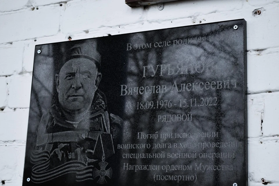Рядовой погиб 15 ноября 2022 года при исполнении воинского долга. Фото: администрация Октябрьского района