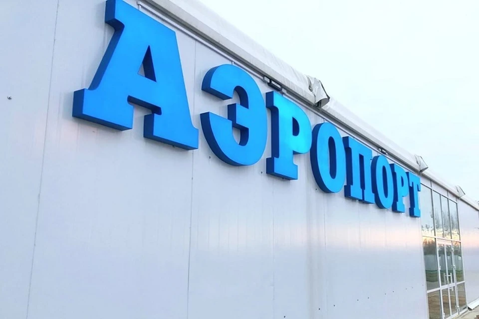 В Ярославле начался прием заявок на конкурс, по итогам которого будет определен облик новых зданий аэропорта «Туношна».