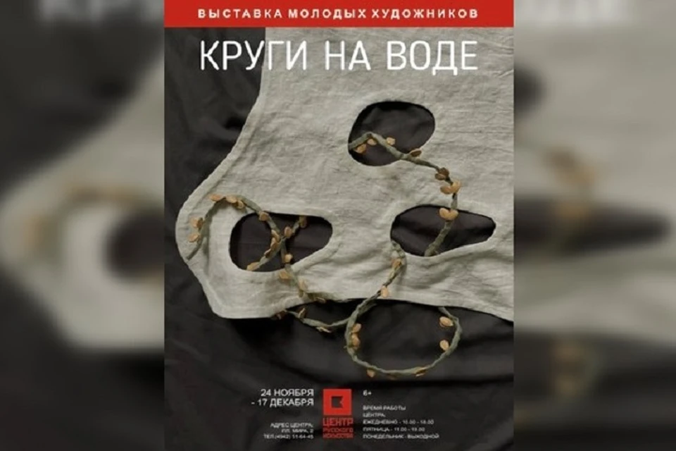 В Костроме начала работать выставка молодых художников. ФОТО: администрация Костромы