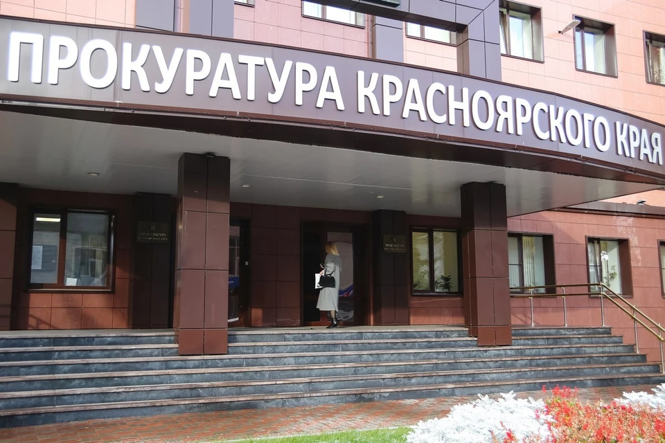 В Канске пострадавший от перцового баллончика школьник получил 100 тысяч рублей
