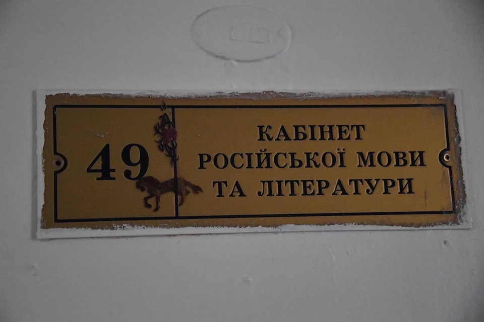 Украина хочет избавиться от "русскости" в языке жестов.